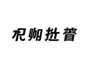木质抽屉拉开后露出的黑胶唱片与褪色封套